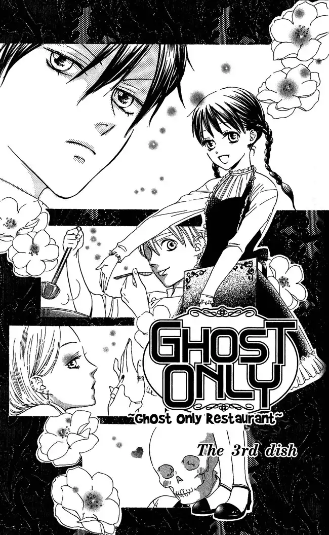 Ghost Only Chapter 3 2